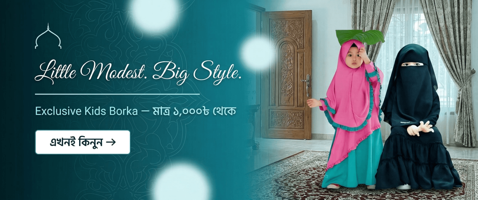 https://provati.com.bd/baby-mother-care/baby-clothing/muslim-wear